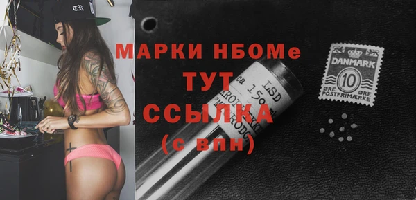 ECSTASY Новозыбков