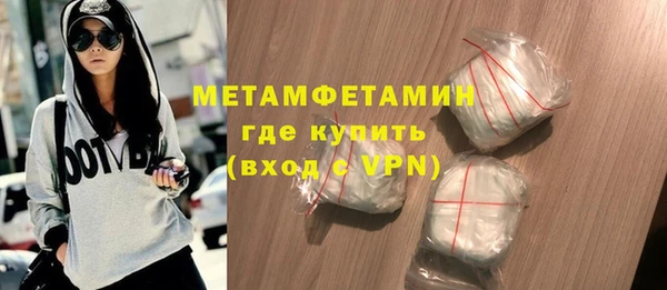 кристаллы Нефтекумск