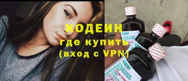 первитин Нефтегорск