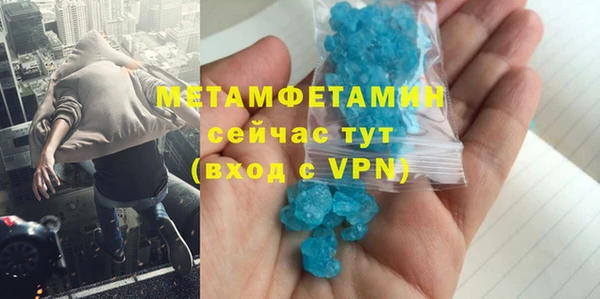 мяу мяу мука Фурманов