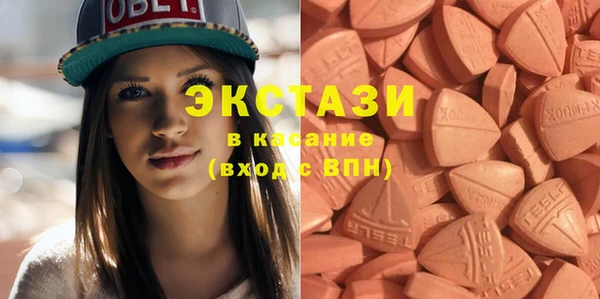 ПСИЛОЦИБИНОВЫЕ ГРИБЫ Новокубанск