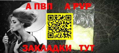 шишки Апрелевка
