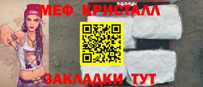 MESCALINE Аргун
