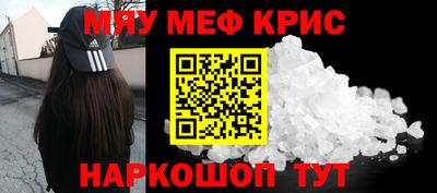 MESCALINE Аргун