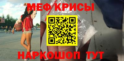 стаф Абакан