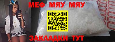 MESCALINE Аргун