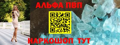 марки nbome Абинск