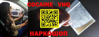 шишки Апрелевка