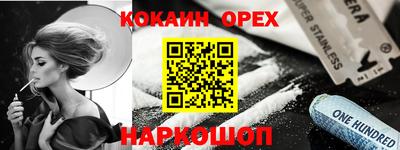 марки nbome Абинск