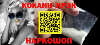 MESCALINE Аргун