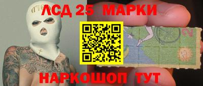 MESCALINE Аргун