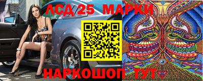 MESCALINE Аргун