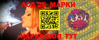 марки nbome Абинск