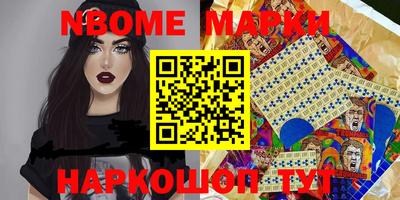 шишки Апрелевка