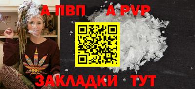 винт Абакан