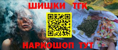 MESCALINE Аргун