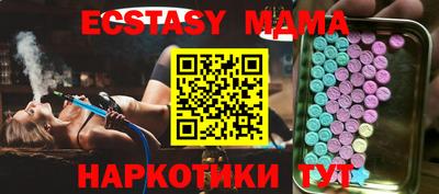 MESCALINE Аргун
