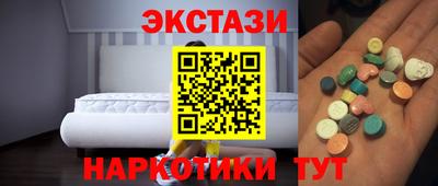 ГАЛЛЮЦИНОГЕННЫЕ ГРИБЫ Азнакаево