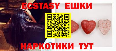 шишки Апрелевка