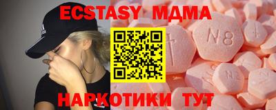 МДПВ Апшеронск