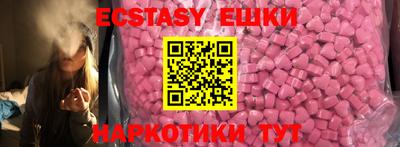 MESCALINE Аргун