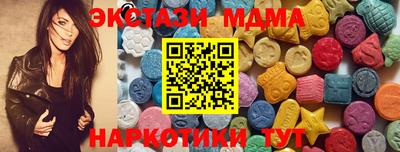 марки nbome Азнакаево