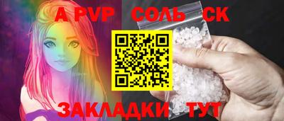 ГАЛЛЮЦИНОГЕННЫЕ ГРИБЫ Азнакаево