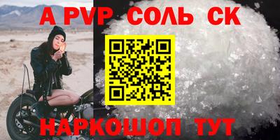 шишки Апрелевка
