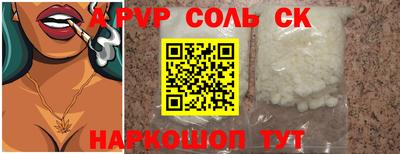 ГАЛЛЮЦИНОГЕННЫЕ ГРИБЫ Азнакаево