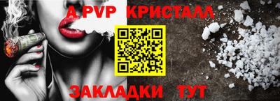 шишки Апрелевка