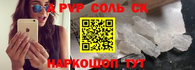 MESCALINE Аргун
