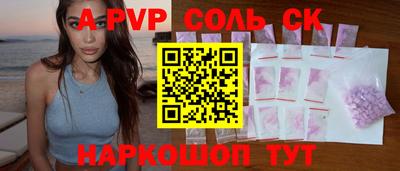 МДПВ Апшеронск