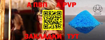 шишки Апрелевка