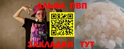 МДПВ Апшеронск