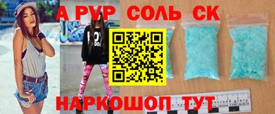 винт Абакан