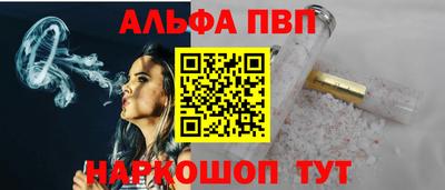 шишки Апрелевка
