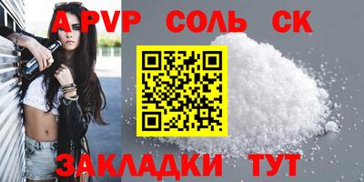 MESCALINE Аргун