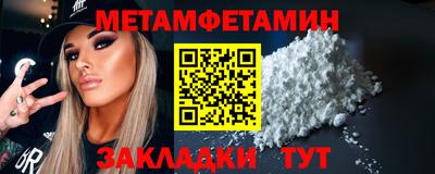 шишки Апрелевка