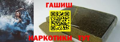 шишки Апрелевка