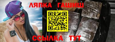 ГАЛЛЮЦИНОГЕННЫЕ ГРИБЫ Азнакаево