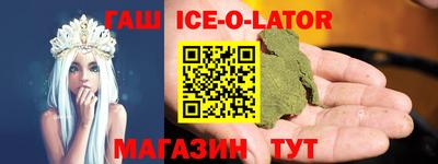 шишки Апрелевка