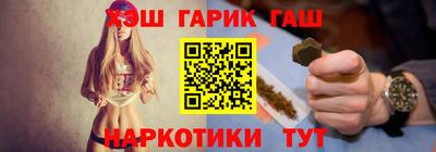 шишки Апрелевка