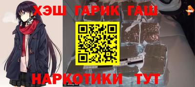 ГАЛЛЮЦИНОГЕННЫЕ ГРИБЫ Азнакаево