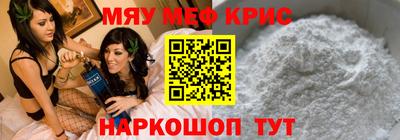 МДПВ Апшеронск