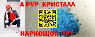 MESCALINE Аргун
