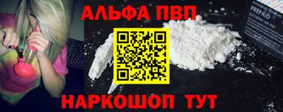 МДПВ Апшеронск