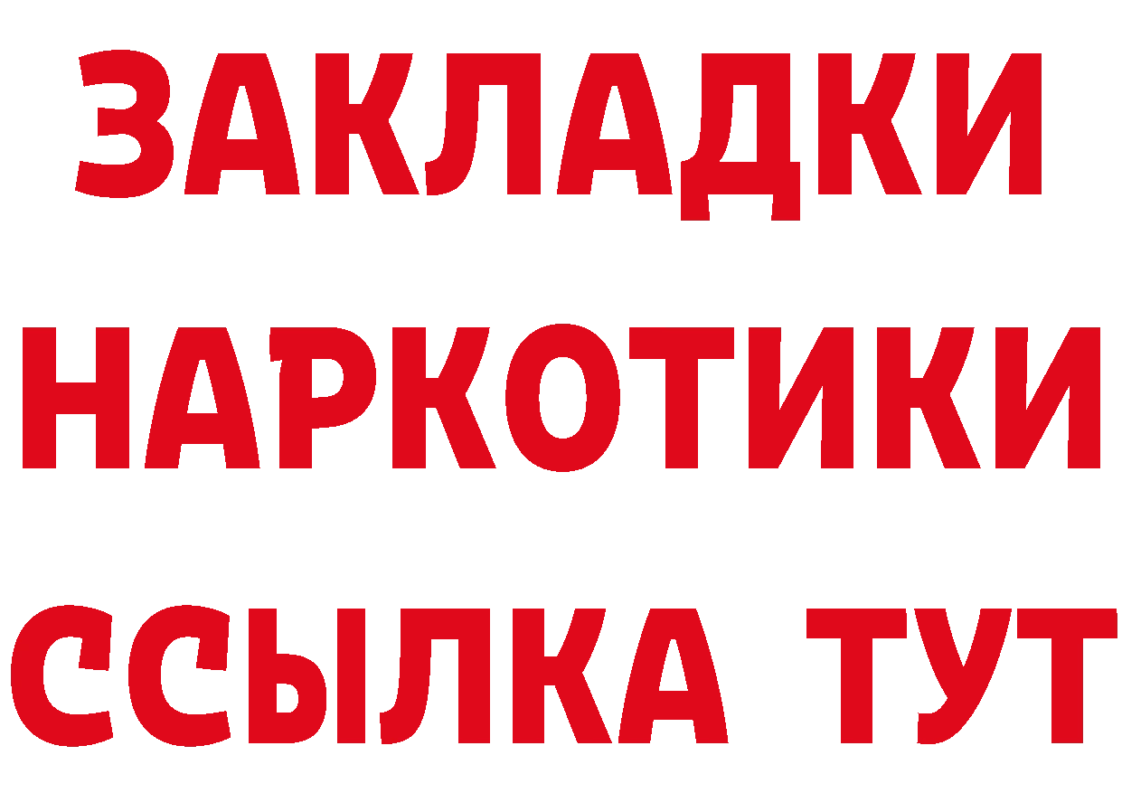 Сколько стоит наркотик? это формула Баксан