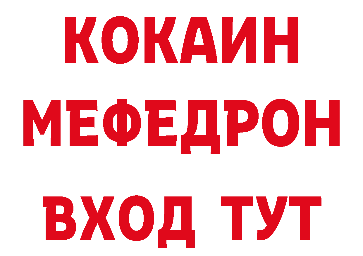 Печенье с ТГК конопля как зайти мориарти блэк спрут Баксан