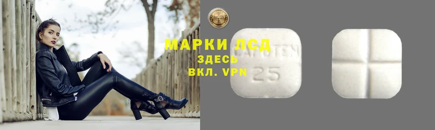 ЛСД экстази кислота Баксан