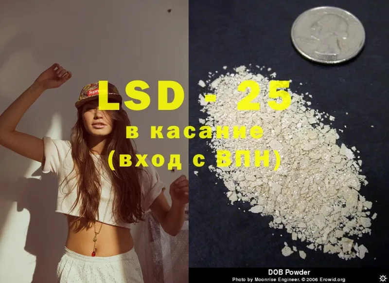 мега как войти  цены   Баксан  ЛСД экстази ecstasy 